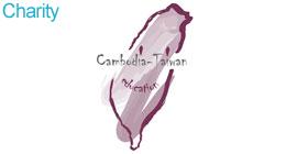 "Cambodia - Taiwan Education Program"